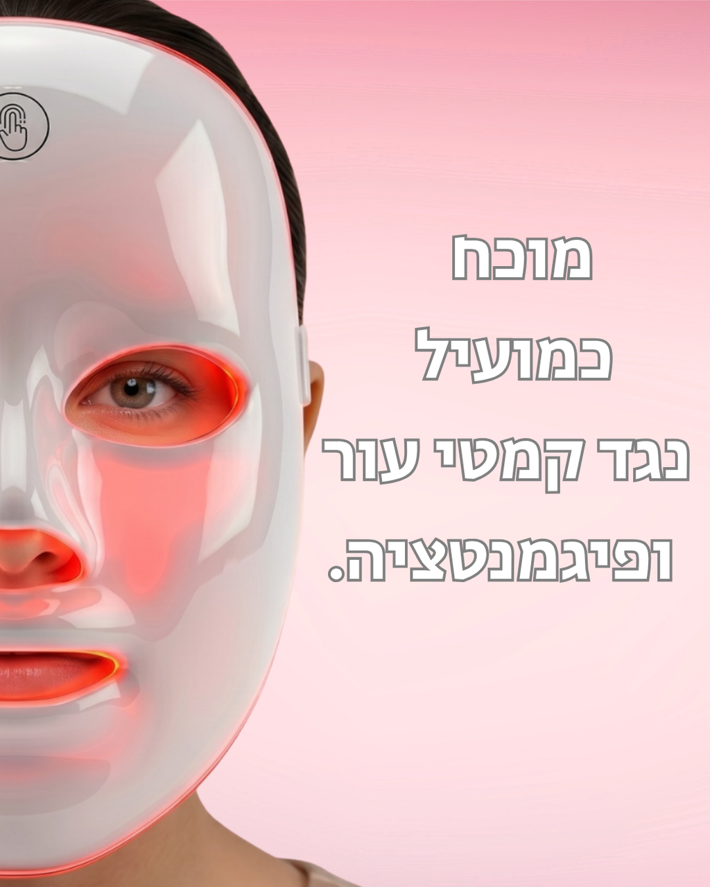 Lochetto LED מסכה לעור הפנים למראה צעיר מתוח וזוהר